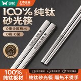 双枪钛儿童款结晶款 钛儿童款结晶款-旗舰店