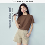 佐丹奴（Giordano）T恤女纯棉亲肤气质小衫女舒适宽松小高领t恤女短袖05322396