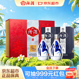 汾酒青花20 马年生肖礼盒 清香型白酒 53度375ml *2瓶礼盒装 送礼收藏