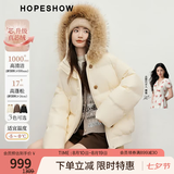 红袖（hopeshow）貉子大毛领连帽羽绒服2025冬季新款女装90白鸭绒复古风气质短外套 香草黄207 M