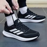 阿迪达斯（adidas）男鞋跑步鞋 26秋新款缓震耐磨轻便运动鞋网面透气低帮休闲鞋子男 经典黑白/缓震透气/主推 41 （内长255mm）
