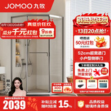 九牧（JOMOO）【定制】极窄小户型钻石移门整体淋浴房一体式淋浴隔断玻璃门E13 枪灰光玻1000*1000*2000