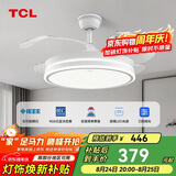 TCL吊扇灯隐形风扇灯LED客厅餐厅吊灯变频36寸24W白三段调色
