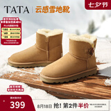 他她（TATA）七夕礼物云感雪地靴女皮毛一体加绒加绒保暖棉鞋厚底棉靴MXZ02DD5 黄棕（毛里） 38