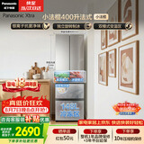松下（Panasonic）Xtra小法棍400L法式多门冰箱家用小户型超薄风冷无霜以旧换新星际银NR-XG41PEB-S【国家补贴】