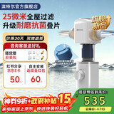 滨特尔（pentair）前置过滤器15T大通量家用25微米仿鳃叠片 全屋自来水管道过滤器大流量净水器排行前十名 【新品升级】L250仿鳃叠片-25μm