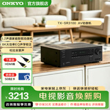 ONKYO 安桥TX-SR3100功放5.2声道8K家庭影院音响音箱AV功放机进口3.2.2杜比全景声8K蓝牙