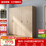 全友家居衣柜卧室家用储物收纳柜一体靠墙现代简约原木风大衣柜出租屋