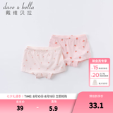 戴维贝拉（DAVE＆BELLA）儿童内裤女童平角女宝宝内裤婴儿内内女孩青少年中大童短裤 水果印花【DBZ16099】 2条 100 (建议身高95-105cm）