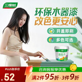 三棵树漆（SKSHU）水性木器漆翻新净味环保水性漆半哑室内门框木艺家具面漆 清漆