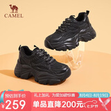 骆驼（CAMEL）老爹鞋女运动拼接鞋面厚底休闲鞋 L24S283622 黑色（四季款） 37