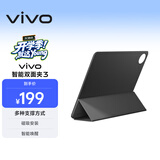 vivo原装双面夹保护套 新月灰 多种支撑方式 磁吸安装 智能唤醒【适用 vivo Pad3/5 平板电脑】