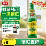 海天蚝油700g 上等耗油调料 PET瓶  厨房炒菜拌馅烧烤火锅蘸料
