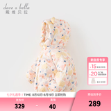 戴维贝拉（DAVE＆BELLA）儿童羽绒服女童上衣男童羽绒衣冬装新款宝宝衣服保暖小童外套 羊驼印花【现货】DB4238127 110 cm（建议身高100-110cm）