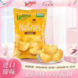 劳仑兹lorenz经典原味薯片100g 德国进口休闲零食膨化食品