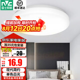 雷士（NVC）阳台灯卧室灯吸顶灯灯具灯饰厨房灯LED照明灯现代简约灯饰卫生间 6W 极简单白光