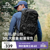 伯希和（Pelliot）【云川】户外登山包徒步背包双肩包男士轻便旅行165025040黑色30L