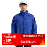 mont·bell户外风衣男款春夏防风防晒徒步休闲连帽上衣外套 1103322 BL蓝色 2XL
