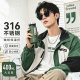 孔雀（Peacock）保温杯 男士咖啡杯 316不锈钢水杯便携学生保暖杯