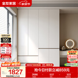 全友家居 现代简约大衣柜卧室家用收纳柜一体靠墙储物柜子成品挂衣橱