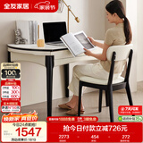 全友家居 现代简约多功能可伸缩岩板餐桌客厅餐厅家用4-6人吃饭桌子