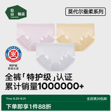 松山棉店【特护级】兰精莫代尔女士内裤无痕全裤抗菌弹力透气加长底裆新款 【莫代尔】兰花紫+浅肤+银灰 3条 L (推荐110-125斤)