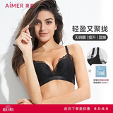 爱慕无钢圈聚拢上托侧收轻盈性感蕾丝文胸AM171791黑色B85