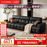 顾家家居（KUKA）沙发客厅2026新款家具高靠背劳伦斯半青皮真皮沙发45D海绵1392 【高背劳伦斯Pro | 半青皮】3.16M-砚黑色