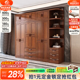 小木窝（XIAOMUWO） 衣柜 胡桃木实木衣柜卧室家具储物现代中式大衣柜组合衣橱经济型 三门衣柜+角柜 组装