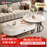 森生林岩板茶几客厅小户型简约轻奢椭圆形可伸缩茶桌 C14-1黑架白箱 香奈白+香奈白 120cm椭圆茶几+80cm小圆边几