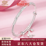 中国珠宝（Sino gem）999足银手镯繁花似锦蝴蝶推拉镯子实心 送老婆女友妈妈生日礼物B2 【京速达】繁花蝴蝶手镯20g+玫瑰花礼盒