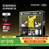 有色（yoose）【宝可梦联名】剃须刀鼻毛修剪器便携电动刮胡刀二合一 七夕生日礼物送男友老公 D1-T（皮卡丘）