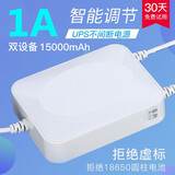 睿斯蓄电池5V9V12V光猫路由器监控UPS不间断电源夜游宝继电器宿舍wifi断电备用充电宝家用应急 【9V+12V双设备】9小时续航