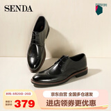 森达（SENDA）皮鞋男牛皮英伦布洛克上班通勤商务正装鞋Z4-03CM0 黑色-25版 42