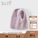 戴维贝拉（DAVE＆BELLA）婴儿马甲儿童上衣男童坎肩洋气宝宝衣服女童背心冬季新款童装 紫粉色DB4237450-A 110 cm（建议身高100-110cm）