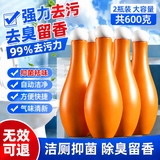 悠颐宝保龄球马桶清洁剂蓝泡泡洁厕灵液宝块卫生间强力除垢除菌除臭留香