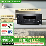 ONKYO安桥TX-RZ50功放9.2家庭影院AV功放机11声道前级解码音响音箱进口8K全景声DTS:X蓝牙