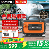 亿力高压洗车机高压水枪冲洗 洗车水枪高压家用洗车4280G低躁感应