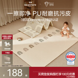 贝易宝宝爬爬垫PU覆膜婴儿折叠无味XPE地垫儿童加厚爬行垫泡沫防摔垫 蜂氧棉抑菌加厚防滑【PU覆膜包边】彩虹+轨道 180*200*2CM