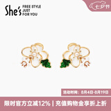 She's茜子手工滴油栀子花耳钉高级感轻奢耳环时尚耳坠耳饰品七夕节礼物 奶油白H0