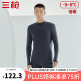 三枪（THREEGUN）秋衣秋裤男女套装加厚100%纯棉保暖内衣抗静电情侣秋冬季打底衣 墨灰（男 半高领） M