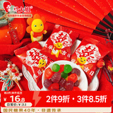 马大姐喜糖伴手礼 518g约39小袋橡皮糖软糖定亲婚礼糖奶龙儿童糖果