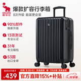 爱华仕行李箱28英寸可扩展大容量旅行箱男拉杆箱女密码箱京东自营皮箱黑