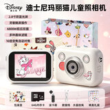 迪士尼（Disney）高清数码ccd相机2.8寸触屏彩色录像自拍防抖美颜便携女孩生日礼物