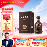 古井贡酒 年份原浆献礼 浓香型白酒 55度 500mL*1瓶 单瓶装