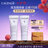 欧缇丽葡萄籽护甲护手霜75ML*2 滋养保湿修护不黏腻 七夕礼物
