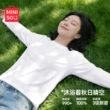 名创优品（MINISO）长袖t恤女秋2026新款慵懒风纯棉内搭打底衫女士休闲百搭宽松上衣