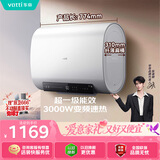 华帝【超薄双胆扁桶】DDF60-i14201 60升电热水器3000w速热节能6.8倍增容出水断电 以旧换新上门安装