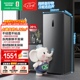 容声大冰象201L立式冰柜小型家用风冷无霜一级能效节能-40℃深冷速冻抗菌小冰箱BD-201WRSY国家补贴
