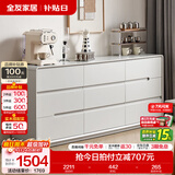 全友家居现代简约斗柜卧室床尾收纳客厅储物玄关柜五斗橱家具国家补贴 灰白|1.8m九斗柜 宽大台面+多抽分区+灵活摆放